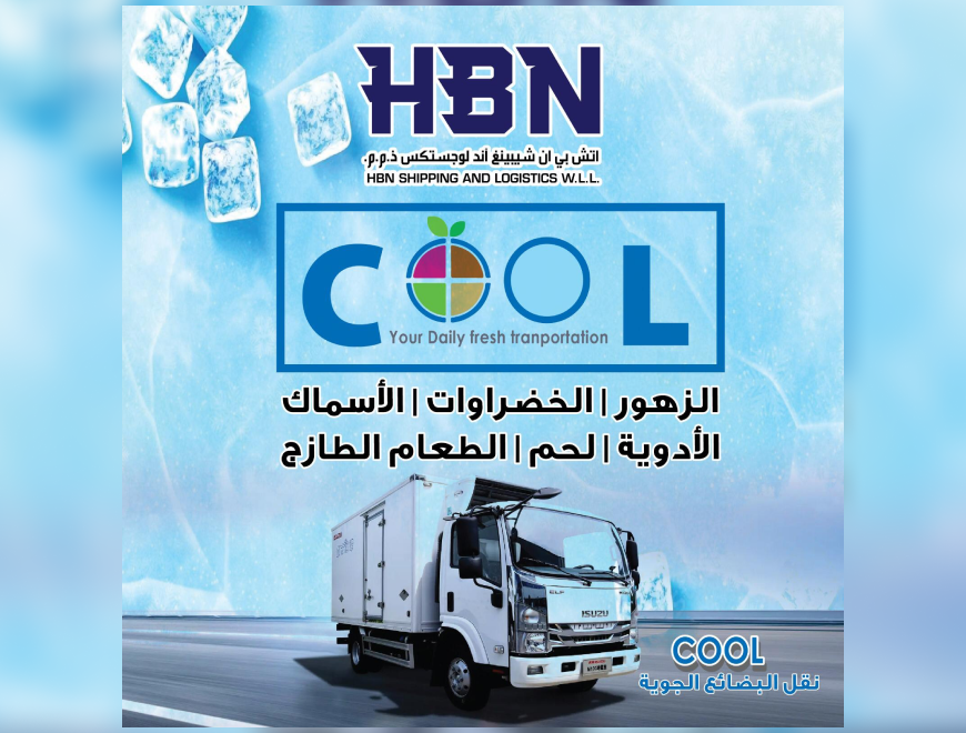 Cool Express Service